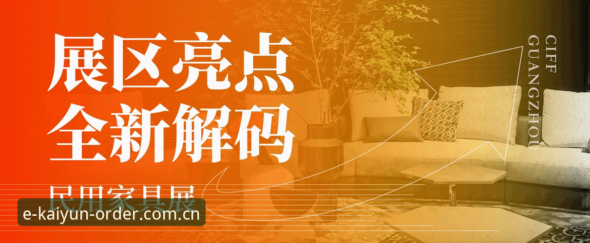 揭秘KAIYUN官方版焕新上线：手机下单背后那些你不知道的事