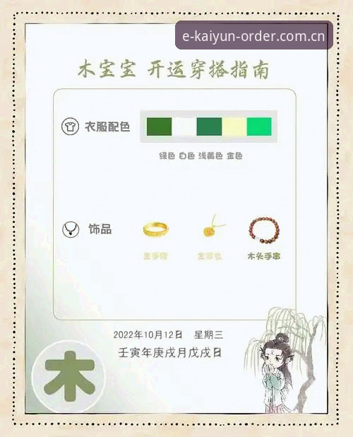 资深用户分享：KAIYUN新版APP中国区下载全流程体验与避坑指南