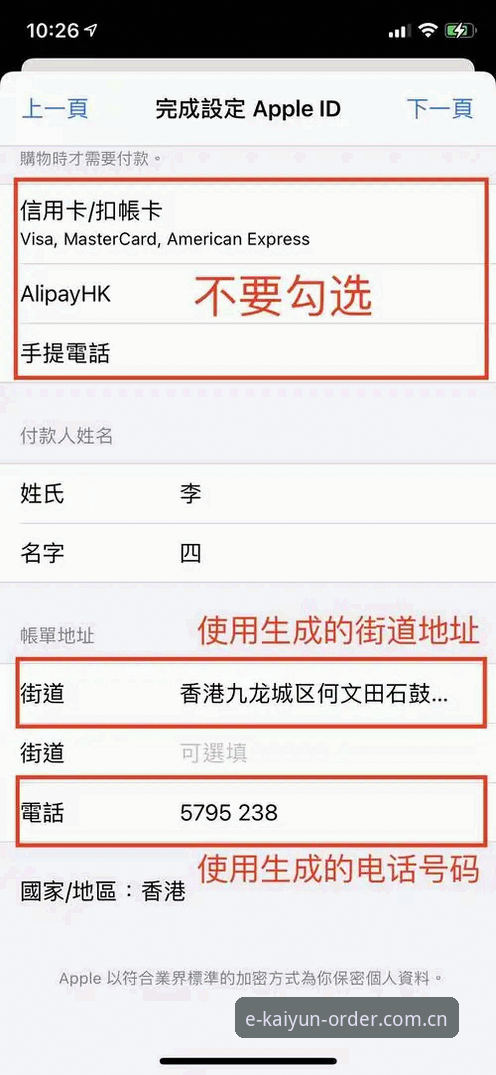 为什么说KAIYUN新版APP中国区下载，是2024年最值得做的一次手机“断舍离”？
