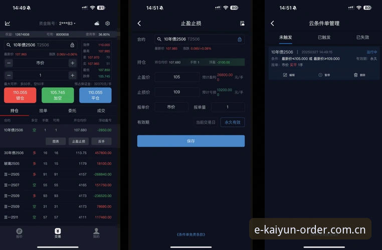 kaiyun官方版手机端焕新详解：从下载到投注的一次性说明